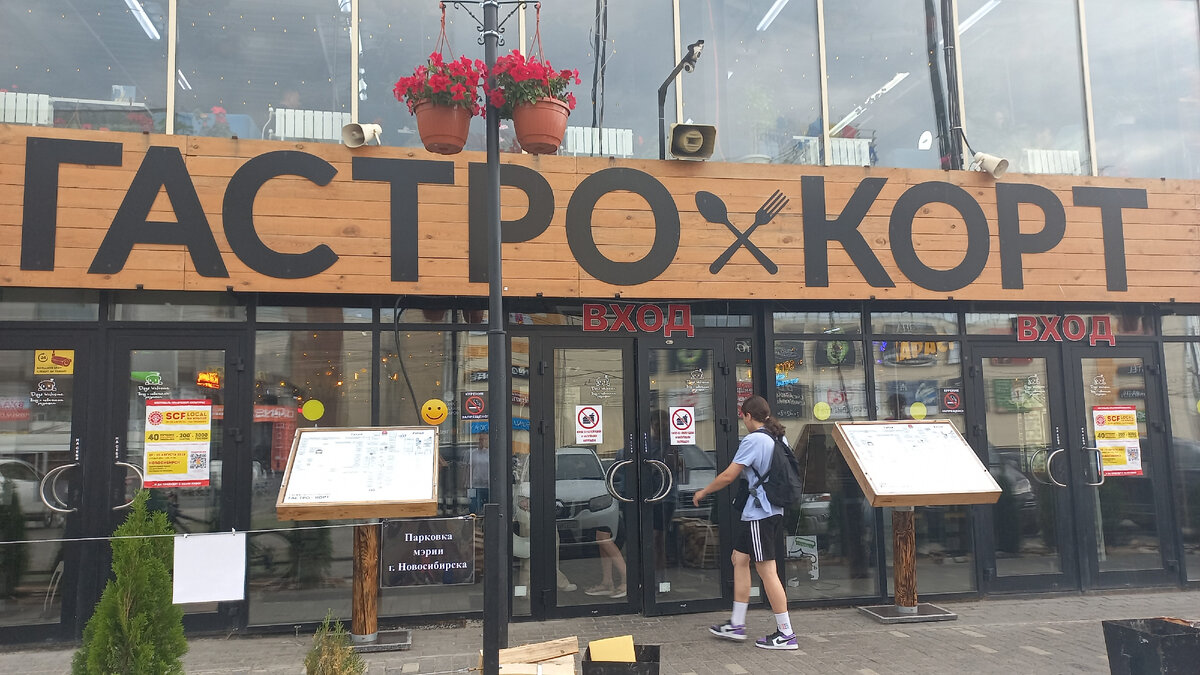 окно в перу дзен