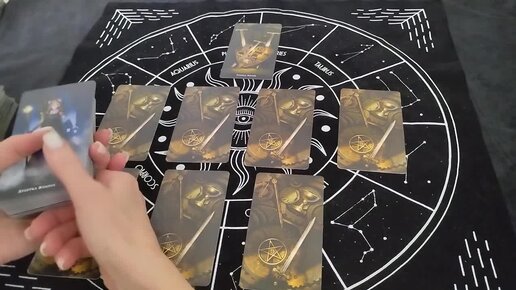 Астравидья дзен прогноз