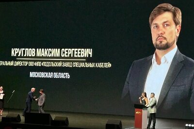    Максим Круглов © Министерство инвестиций, промышленности и науки Московской области