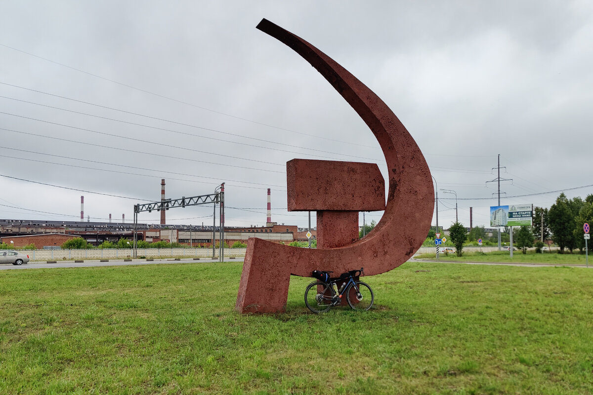 Ступино. Серп и Молот.