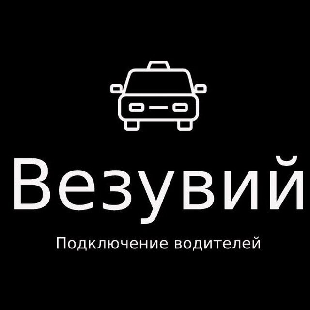 Выбор автомобиля