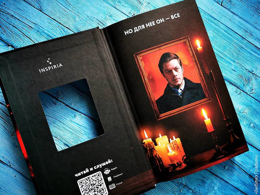 Андре асиман книги. Дом страха майк омер аудиокнига. Дом страха майк омер. Дом страха книга. Дом страха книга.