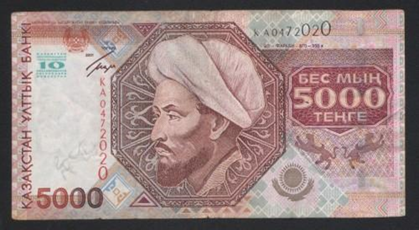 Казахстан 5000 тенге, 2001 г.
