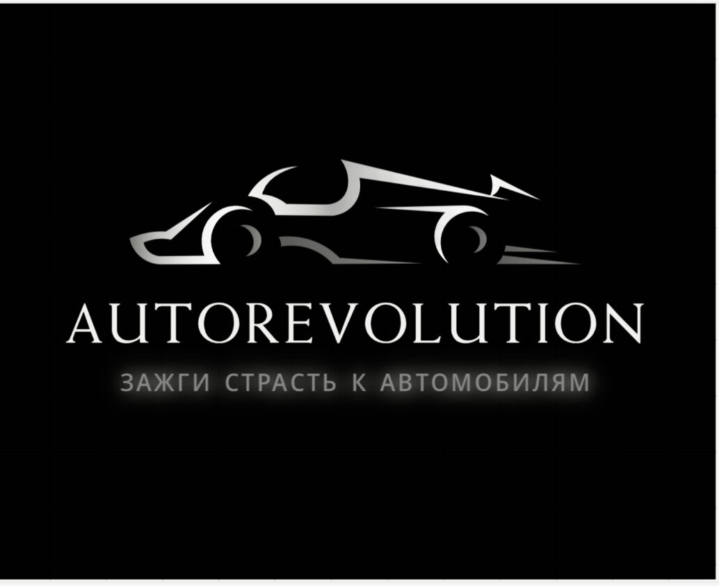"Автомобиль — это искусство. Красота, скорость и страсть, все это выражено в движении." - Энцо Феррари