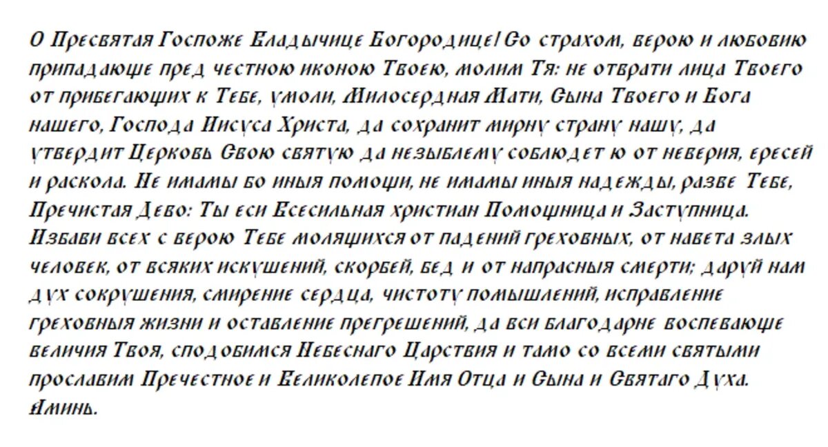 Сильные молитвы от игромании. Казанская икона Божией матери праздник 2023. С днем Казанской Божьей матери 21 июля картинки. Икона Казанской Божьей матери 21 июля.