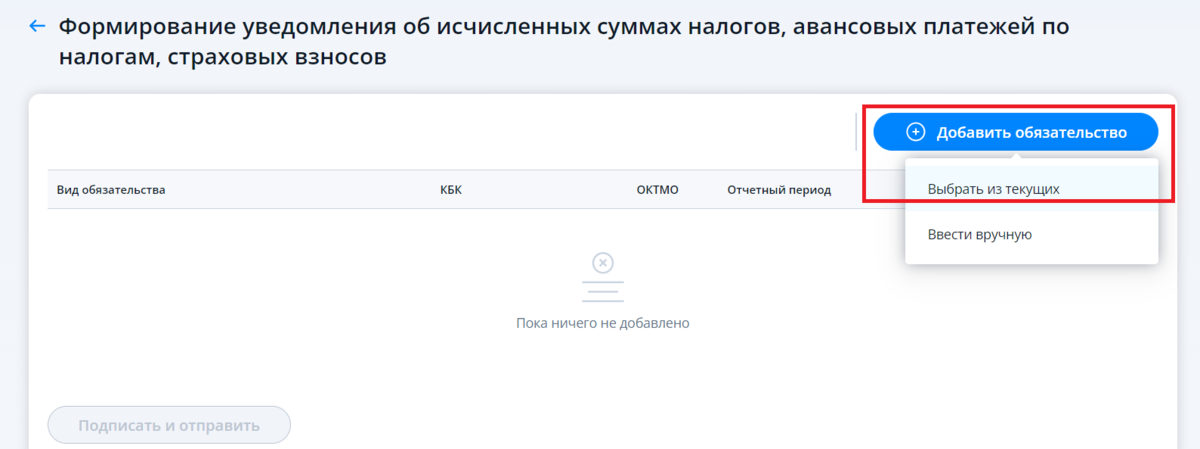 Сальдо енс в личном кабинете налогоплательщика. Как добавить ОКВЭД для ИП В личном кабинете налогоплательщика. Сообщение в ЛК налогоплательщика. Как добавить ОКВЭД через личный кабинет налогоплательщика ИП. Как работает ЕНС В личном кабинете налогоплательщика.