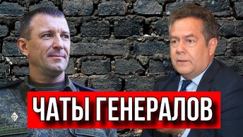 ПРО УВОЛЬНЕНИЕ ГЕНЕРАЛА ПОПОВА. НИКОЛАЙ ПЛАТОШКИН