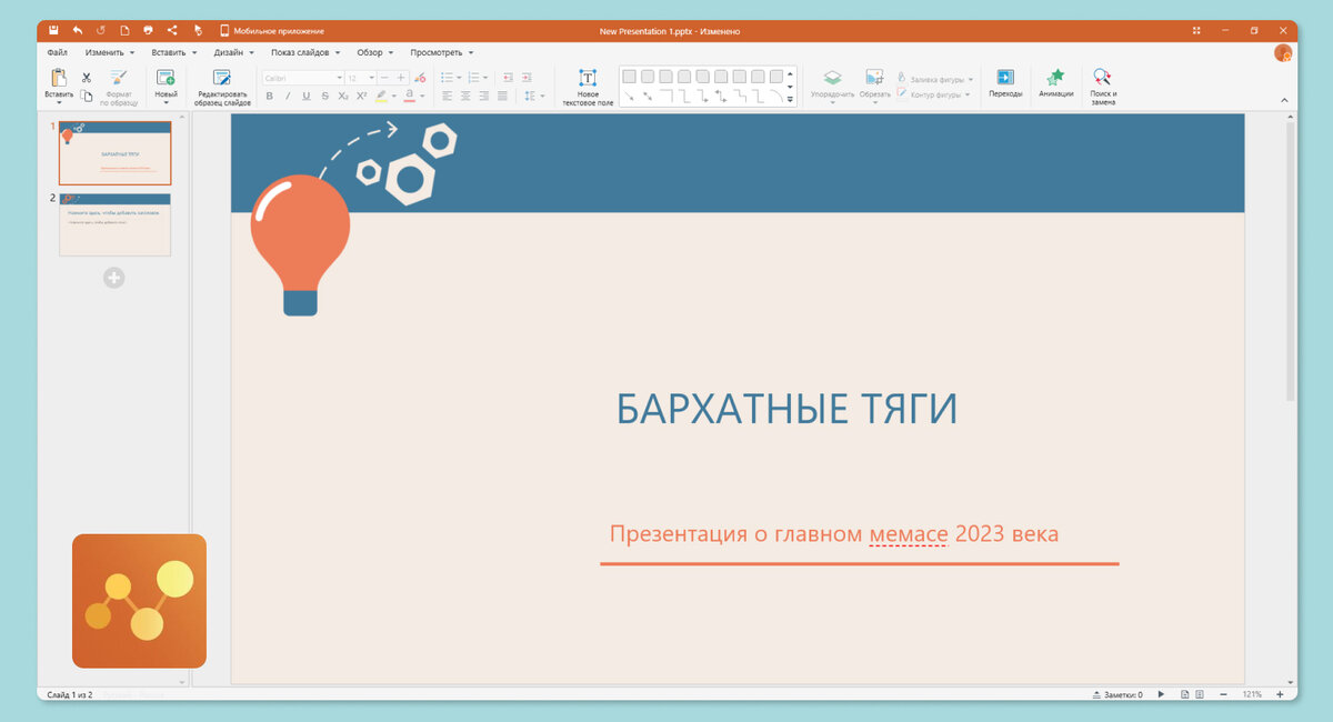 Реферат на тему: «Аналоговая и цифровая аудио и видеоинформация