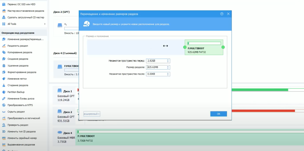 С использованием специализированных программ
