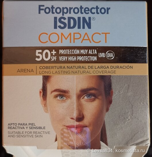 Лицевая сторона упаковки, видна голографическая лента для защиты от случайного вскрытия.