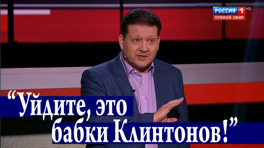 Download Video: Кланы Вашингтона: вопрос о власти