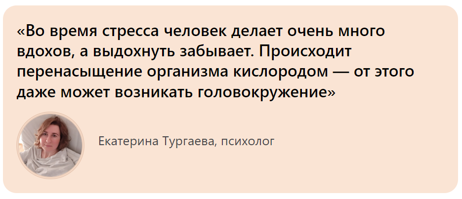 Способы быстро успокоиться и избавиться от стресса (Образ жизни) 