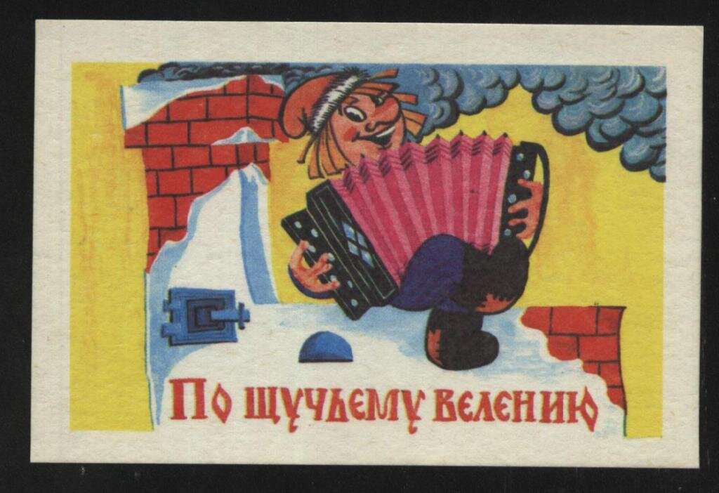 календарик 1985 года ( фото из интернета)