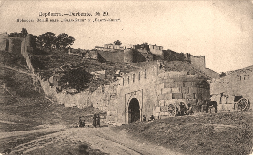 Дербент. Фото из открытых источников сети Интернета.