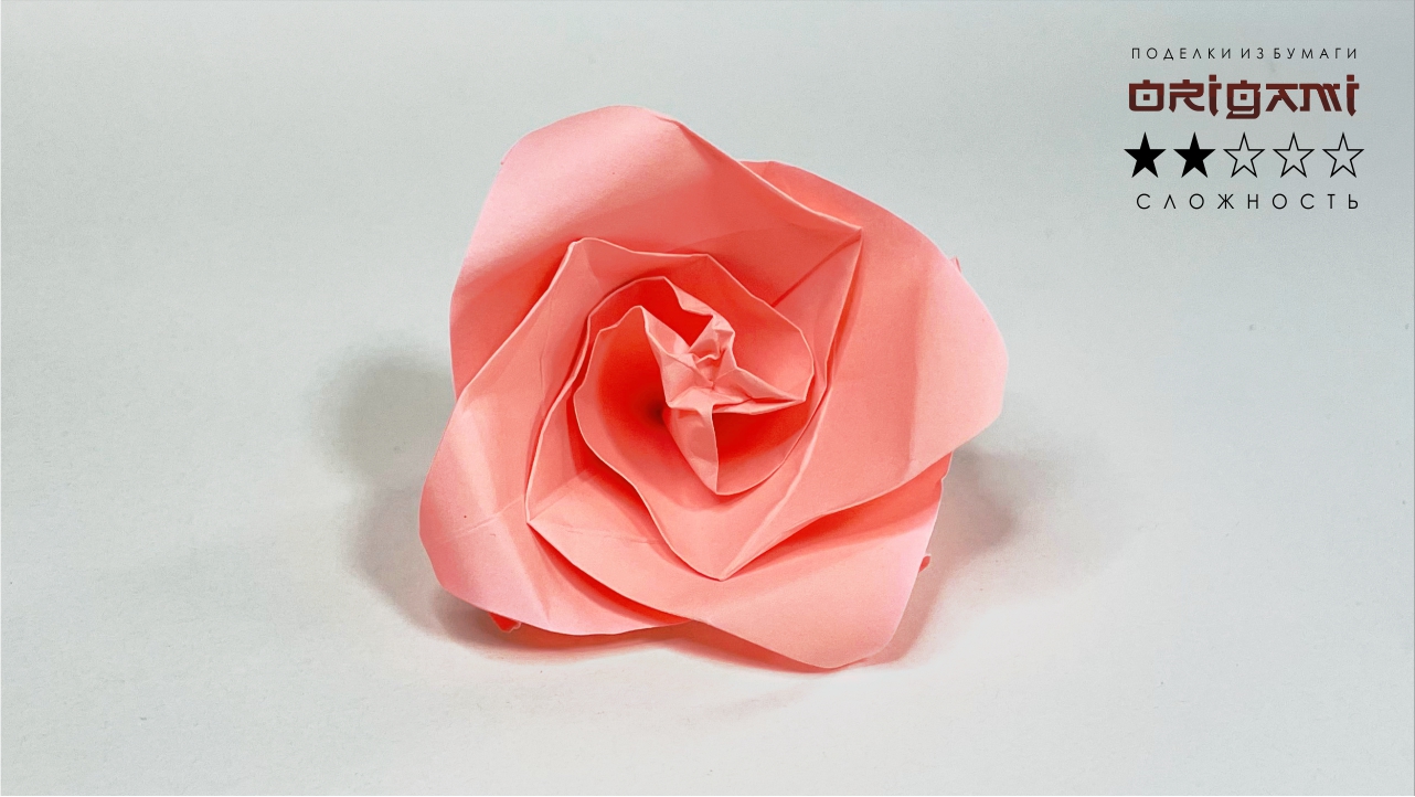 Роза оригами. Оригами из бумаги роза схема. Rose origami. Origami scheme how to make rose.