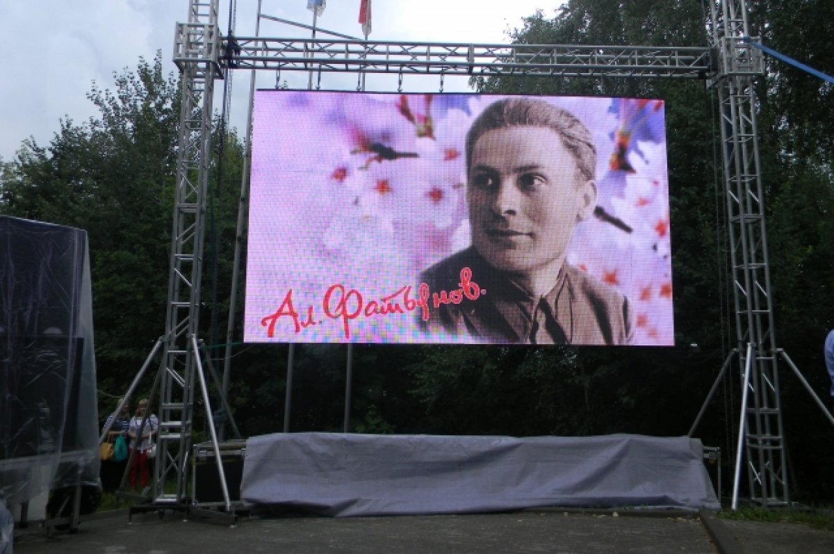    Всероссийский Фатьяновский праздник пройдет в Вязниках с 20 по 22 июля