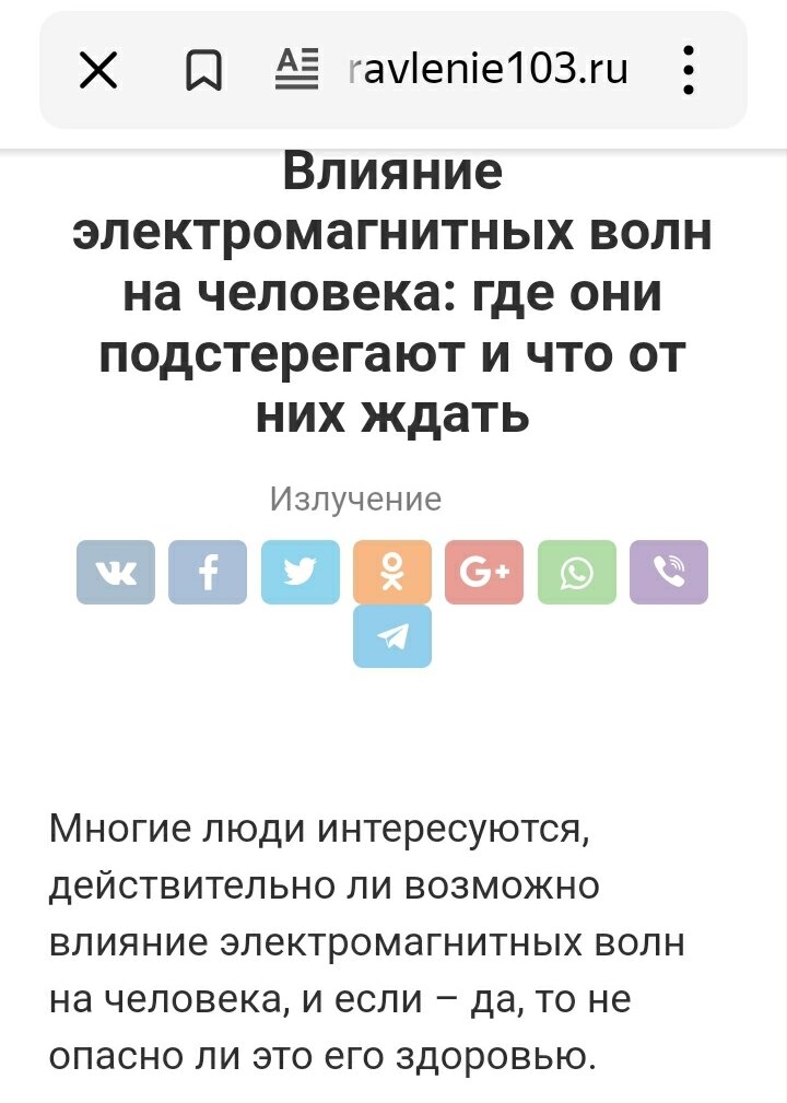 (Источник информации, содержащейся в последующих скриншотах)