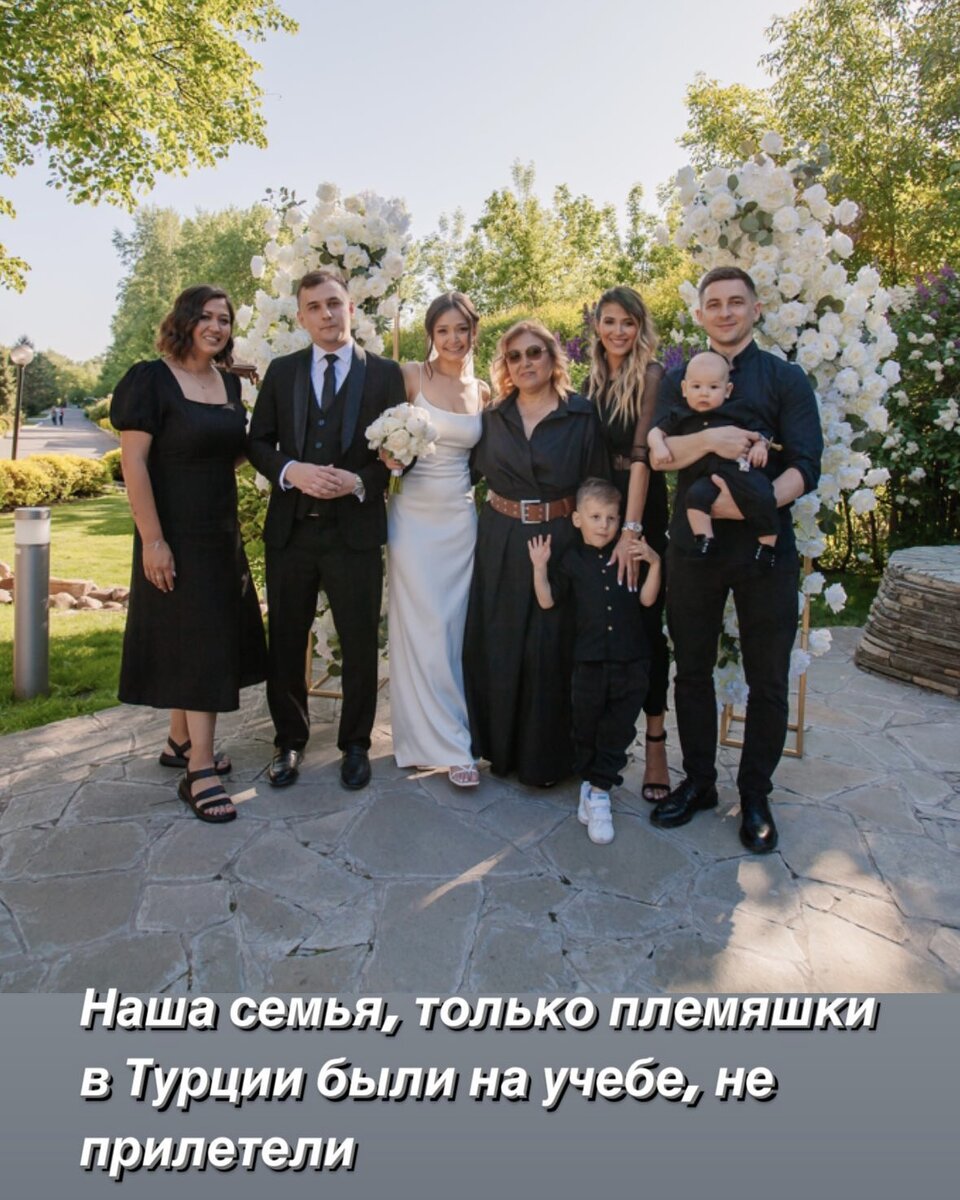 Со свадебной фотографией