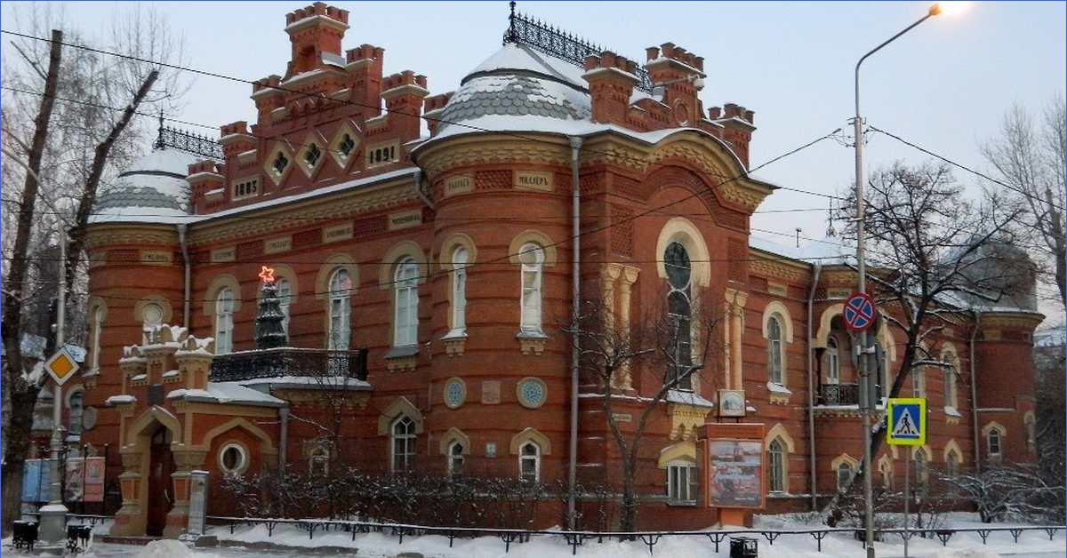 Краеведческий музей иркутск фото