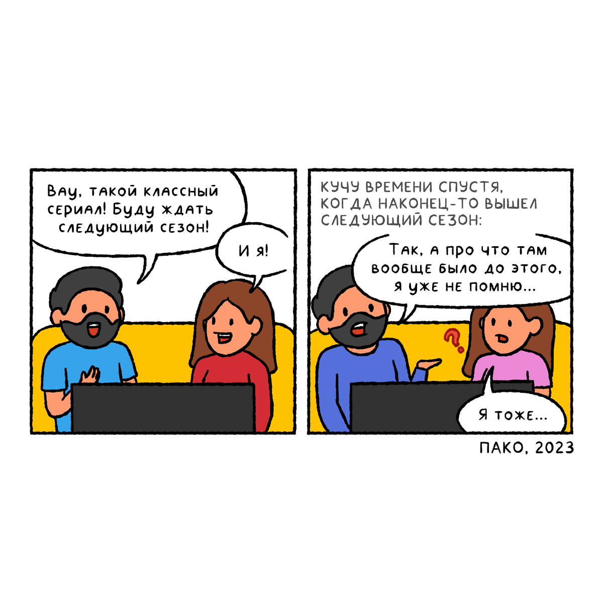 Добавьте описание