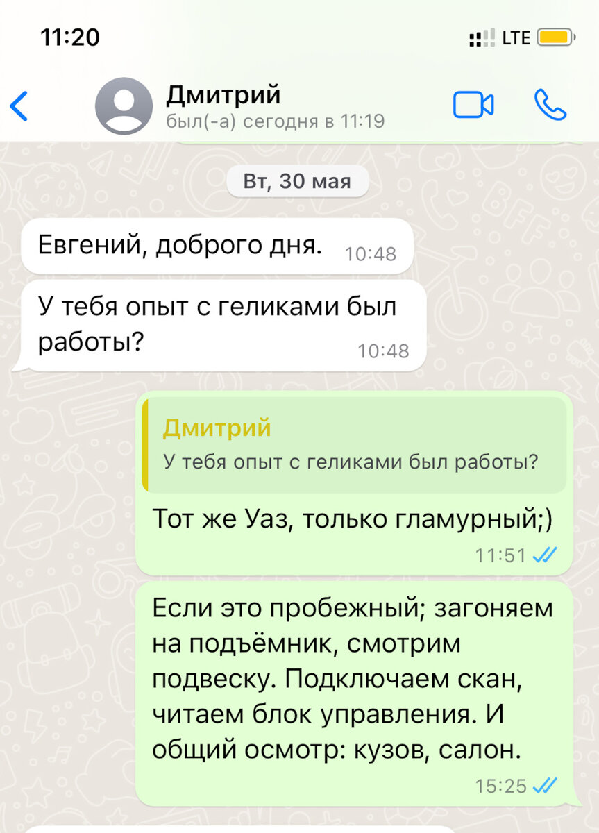 Начали.