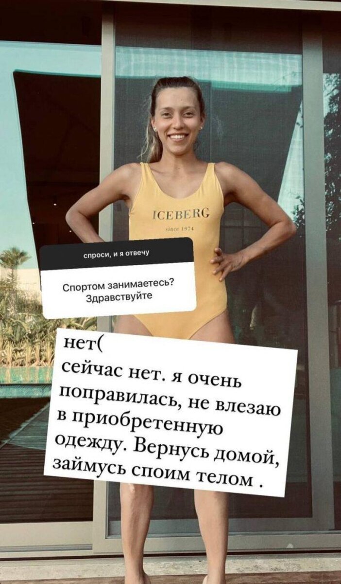    Регина Тодоренко