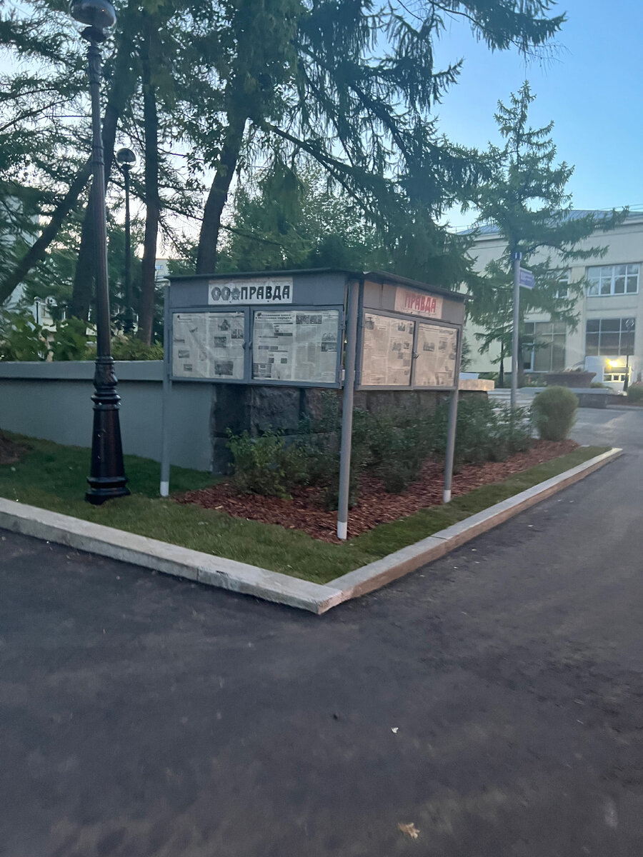 Обновили всё, но газетные стенды оставили