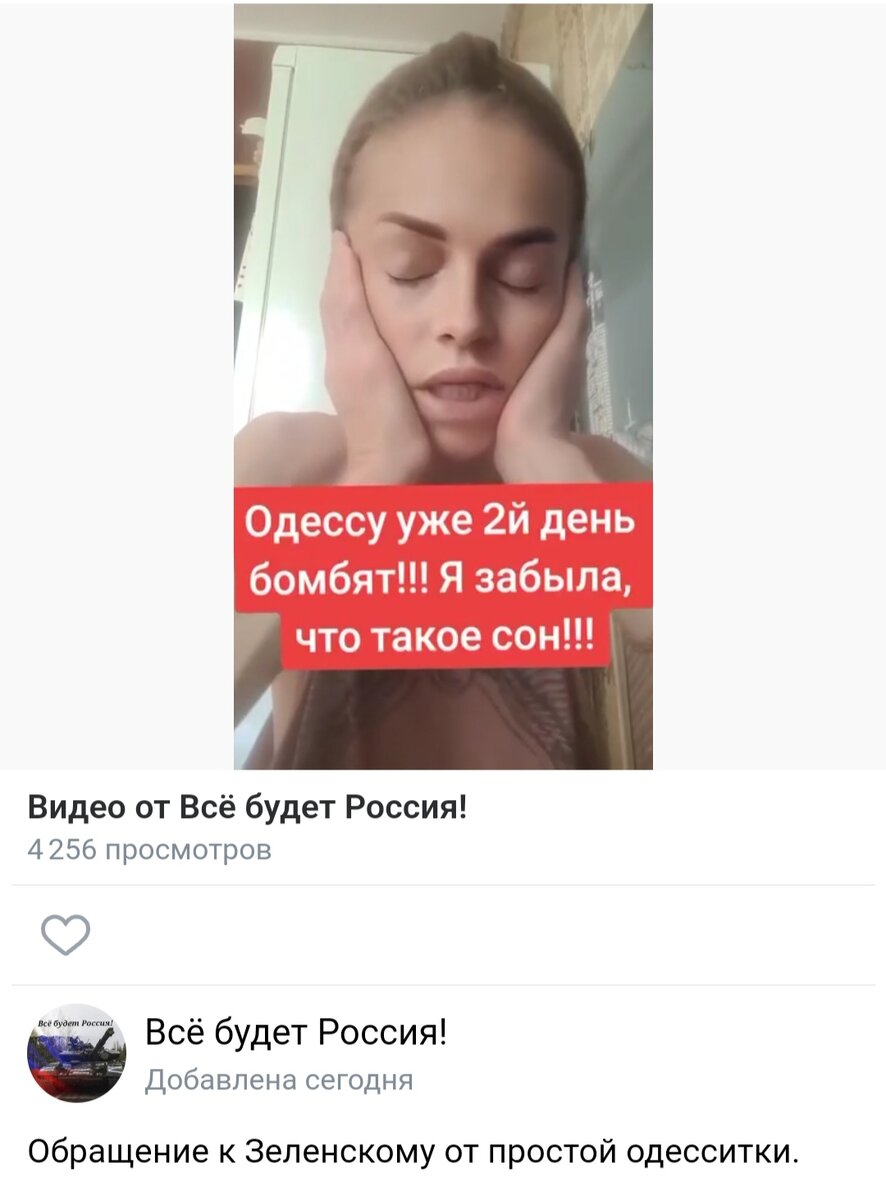 А теперь вот 