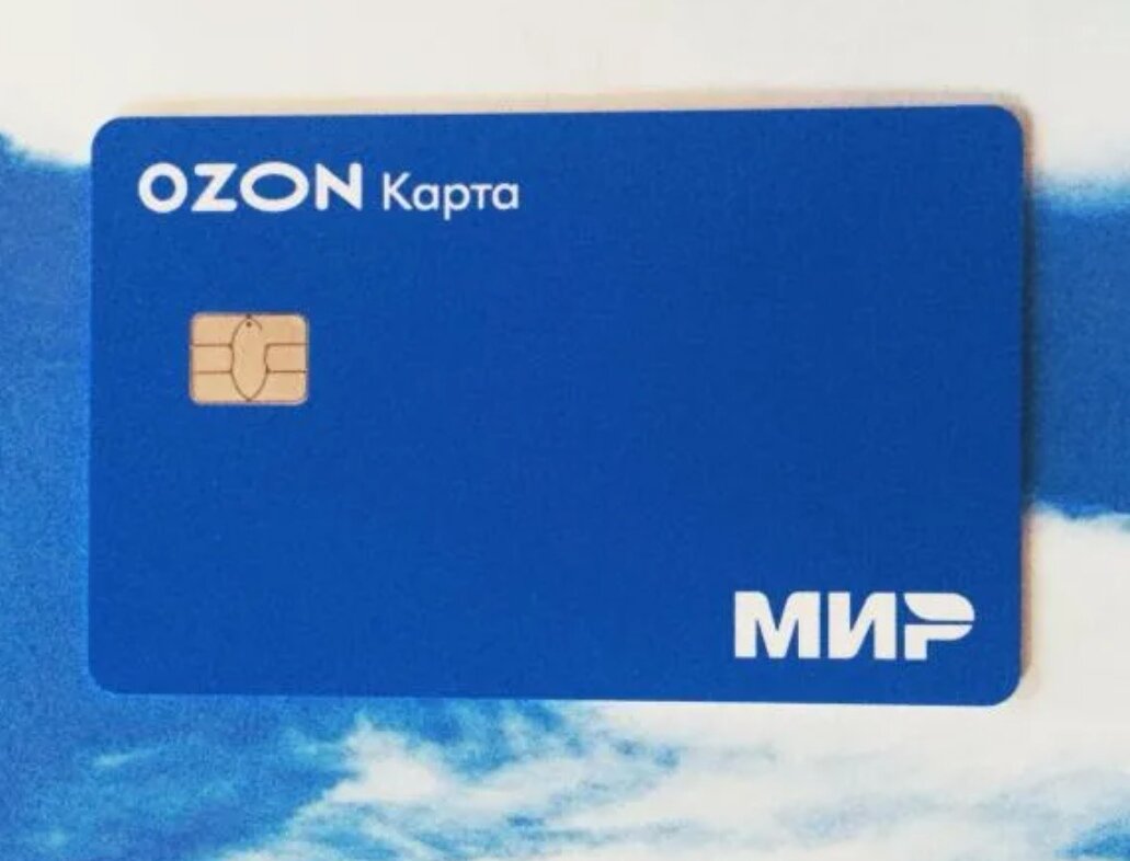 Ozon мир
