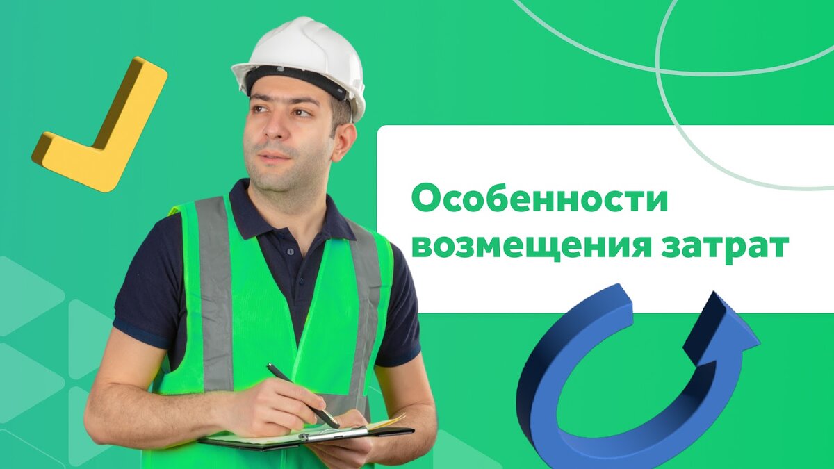 Обязательное социальное страхование от НС и профзаболеваний включает обеспечение мер по снижению травматизма прописано в ФЗ от 24.07.1998 № 125-ФЗ.