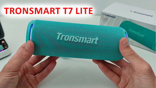 Блютуз Колонка 💥 Tronsmart T7 Lite с усиленными басами - 24 Вт, 24 часа, IPX7