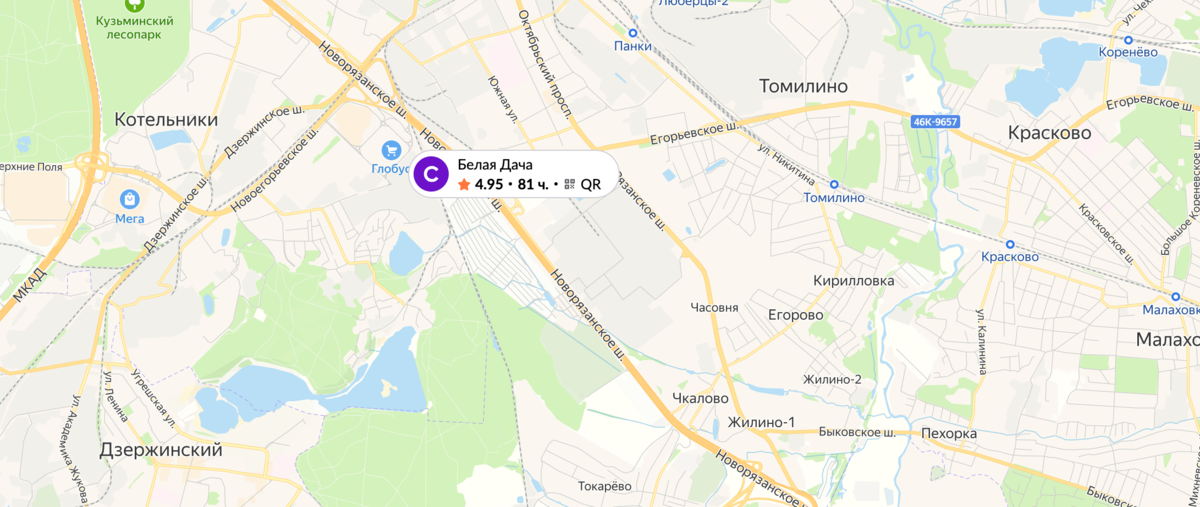 В каком городе находится склад белая дача