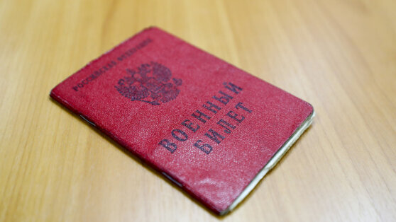    Путин подписал закон об увеличении предельного возраста пребывания в запасе для граждан Андрей Бурков