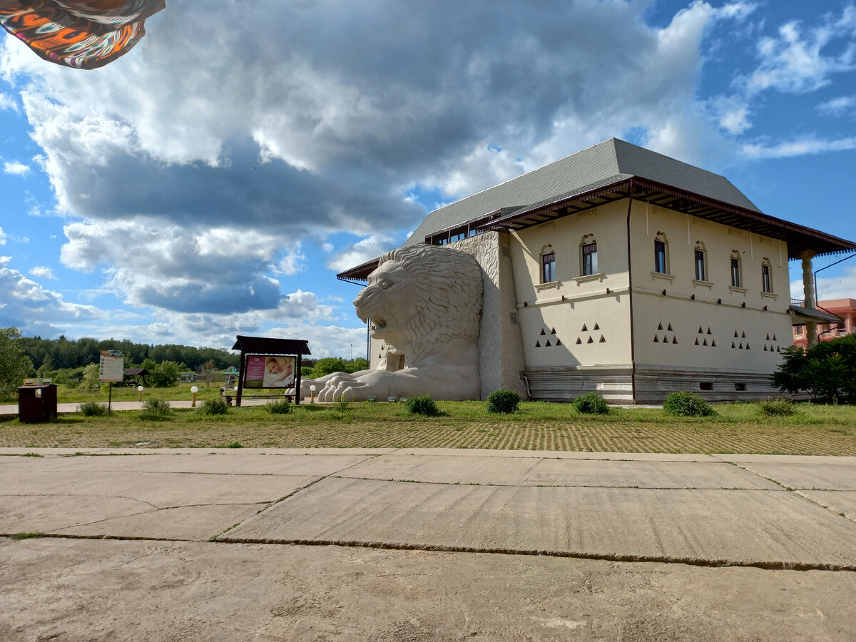 СПА-отель "Шри Ланка"