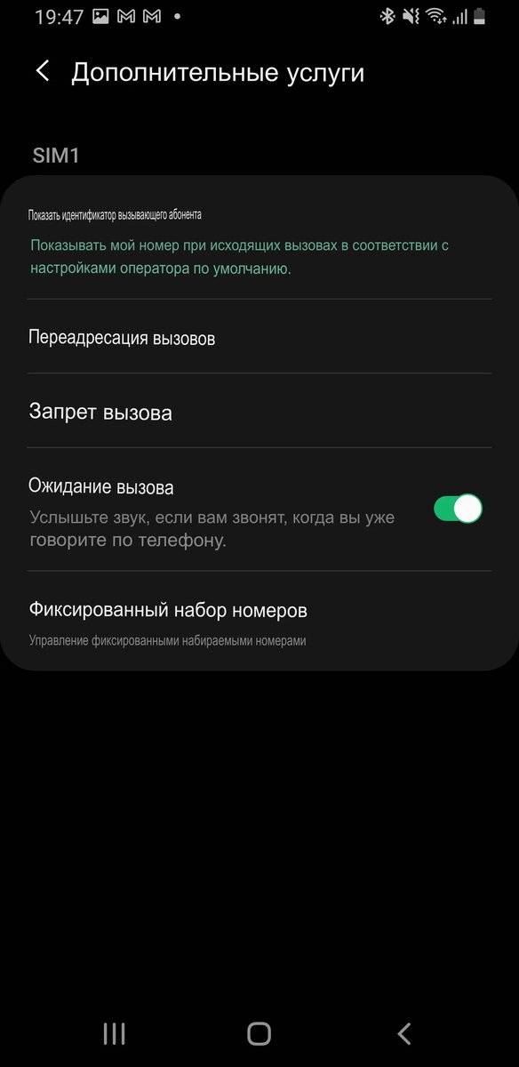 Как сделать видеозвонок на телефоне Android