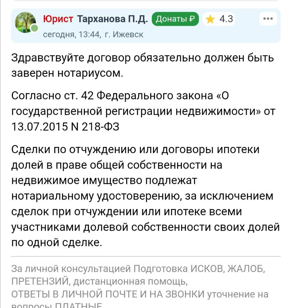 Осторожно «гастарбайтеры» с 9111.ru | ЗА КУЛИСАМИ ЗАКОНА | Дзен