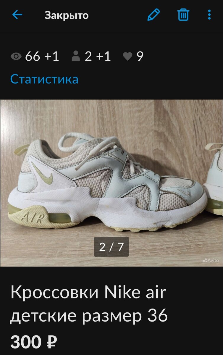 Скрин автора.