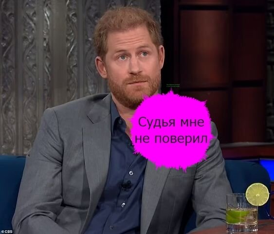 Принц Гарри судится с тремя таблоидами
