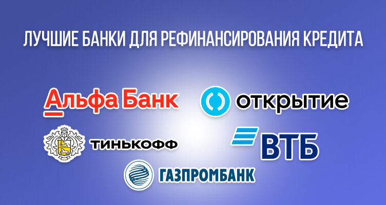 https://dzen.ru/finpodbor