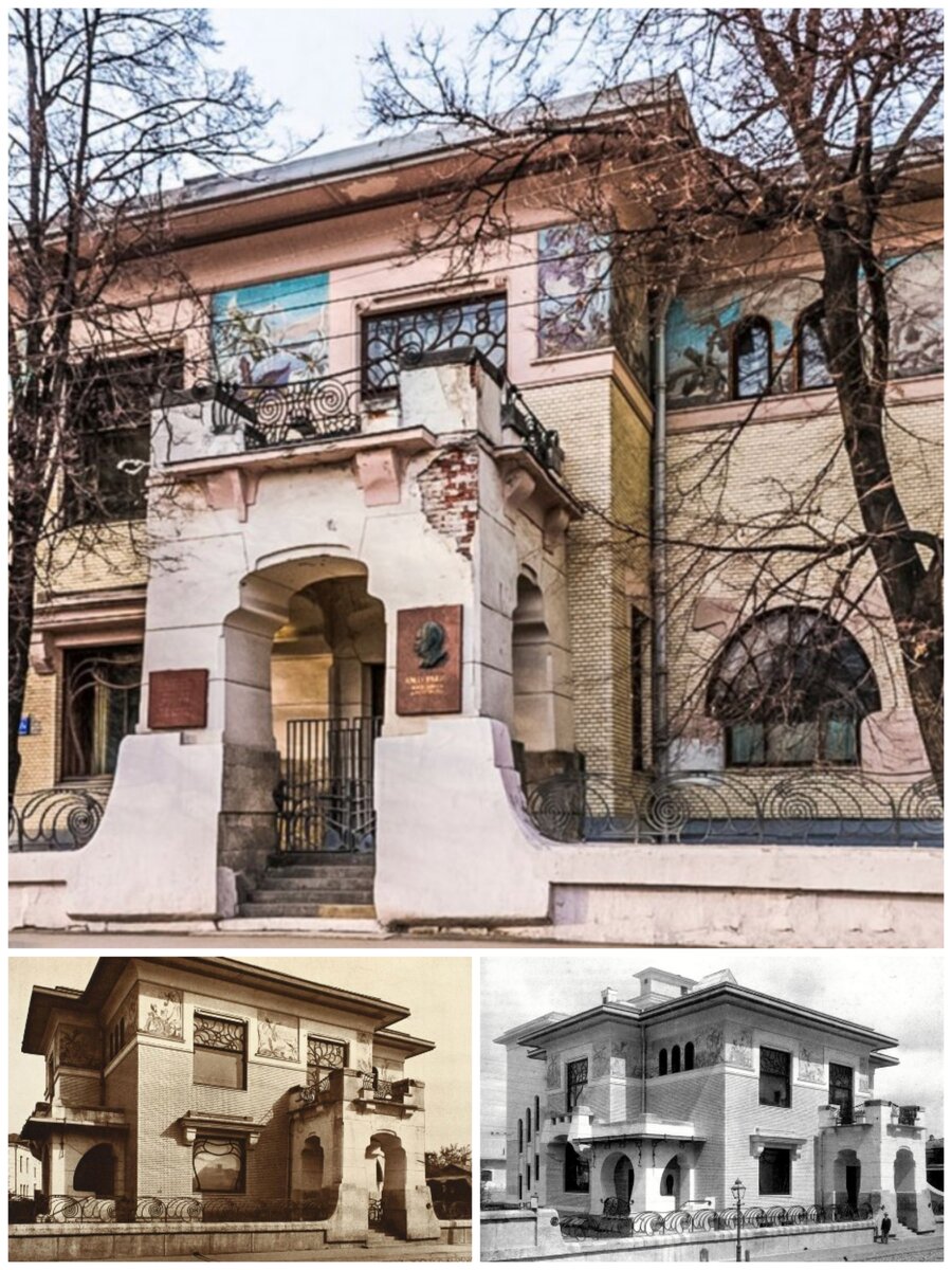 Особняк Рябушинского в разные годы, фото с сайта idei.club