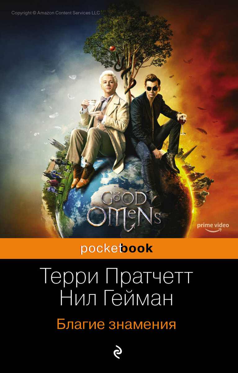     Да с таким юмором никакой апокалипсис не страшен!