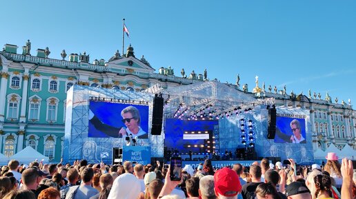 День вмф дворцовая. Дворцовая площадь СПБ. Праздники в СПБ на Дворцовой площади. ВМФ на Дворцовой площади. Санкт-Петербург 12 июня мероприятия Дворцовая площадь.