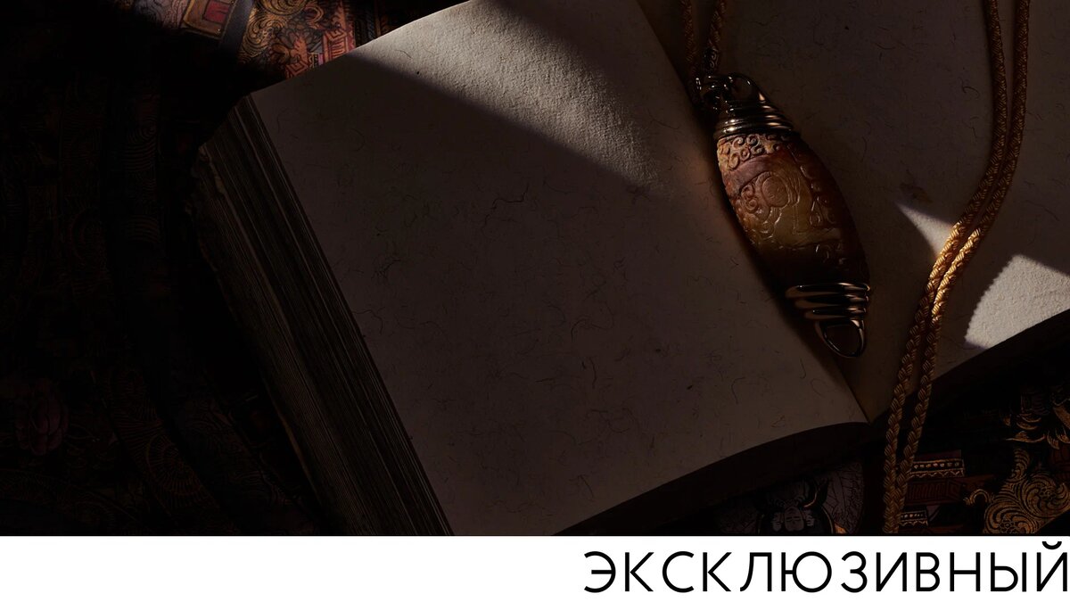 Персонализированные украшения с сакральным смыслом. Изделия, отражающие характер, суть, идеологию или определяющие желаемые изменения..