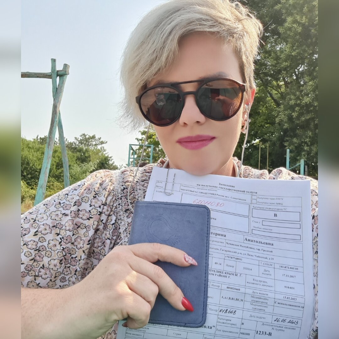 Попытка #3. Катя, Автор канала 