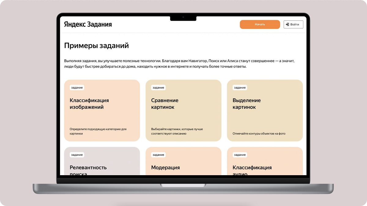 По поводу продвижения сайта по результатам звоните: +7(977)172-99-98 Максим
