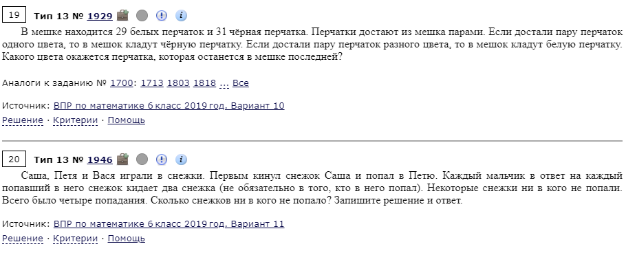 «Не знаю, как оно туда попало!»: самые странные вещи, которые врачи извлекали из людей