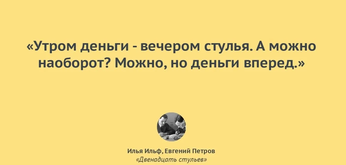 картинка с просторов яндекса