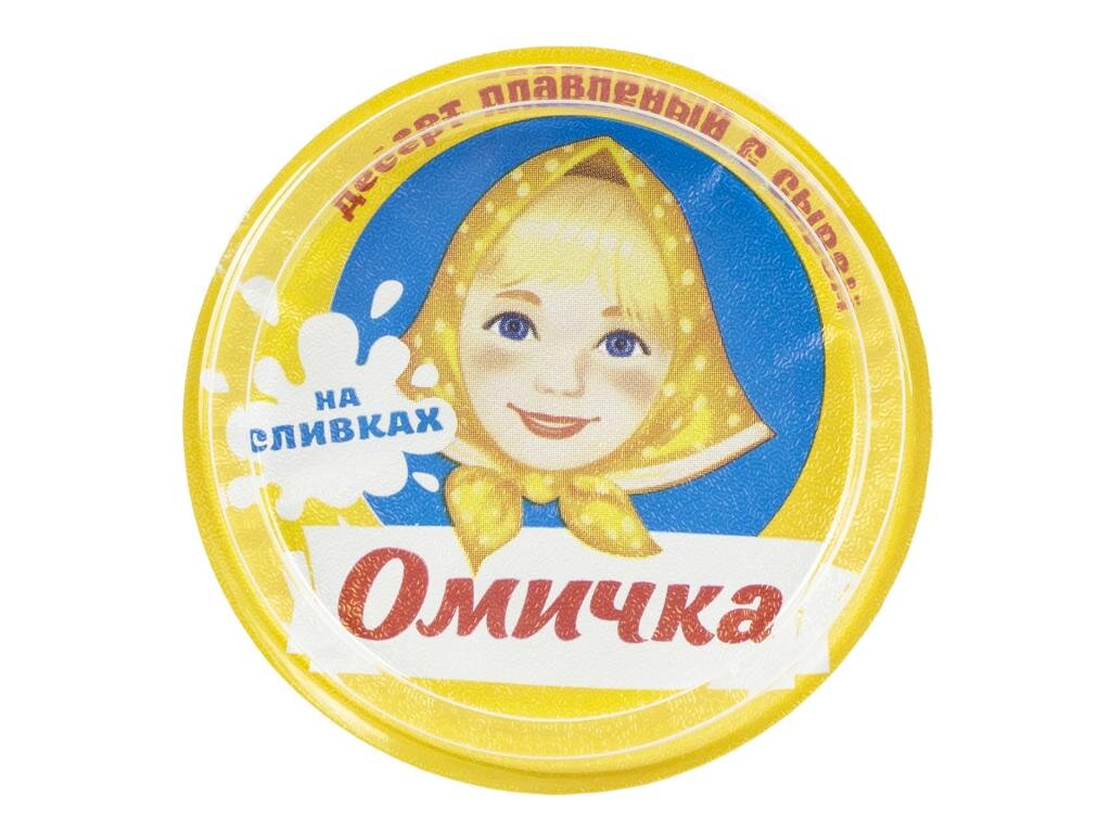 Сайт омички. Омичка сыр. Плавленый сыр омичка. Сливочный сыр омичка. Сладкий сыр омичка.