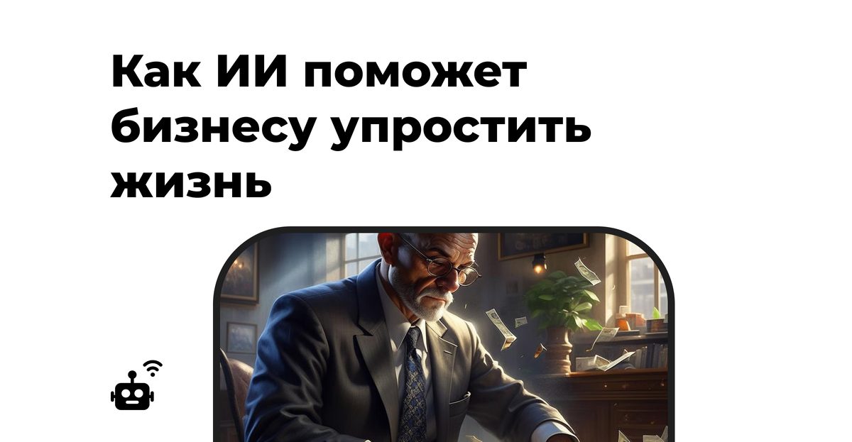 Источник фото: ://be a human