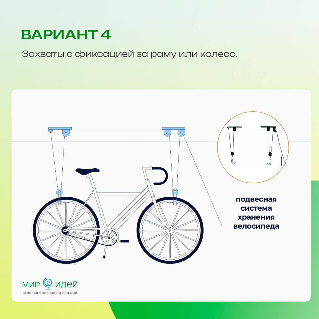 Как собрать грузовой велосипед своими руками? Об электровелосипедах | Статьи VoltBikes